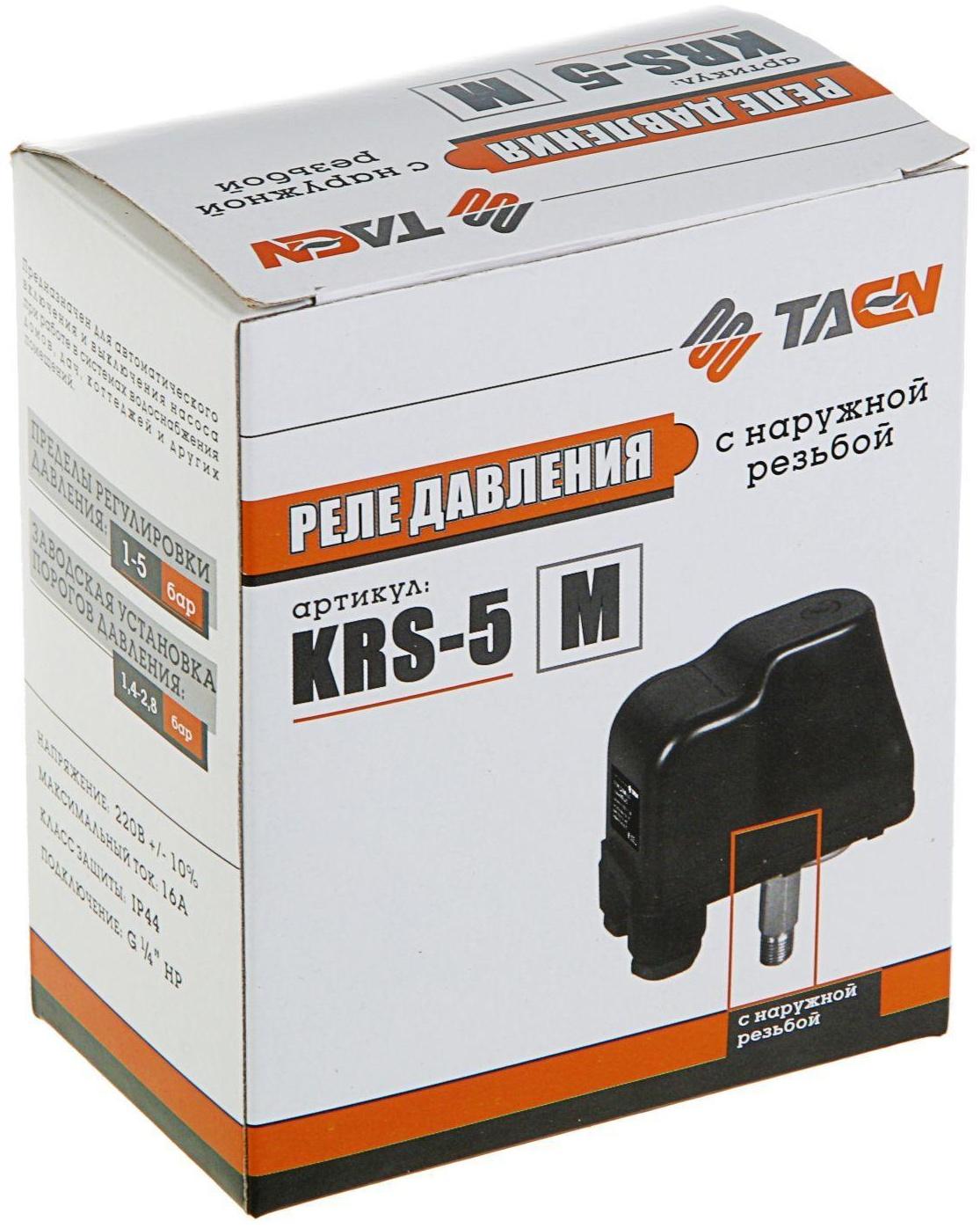 Реле давления TAEN KRS-5, наружная резьба 1/4