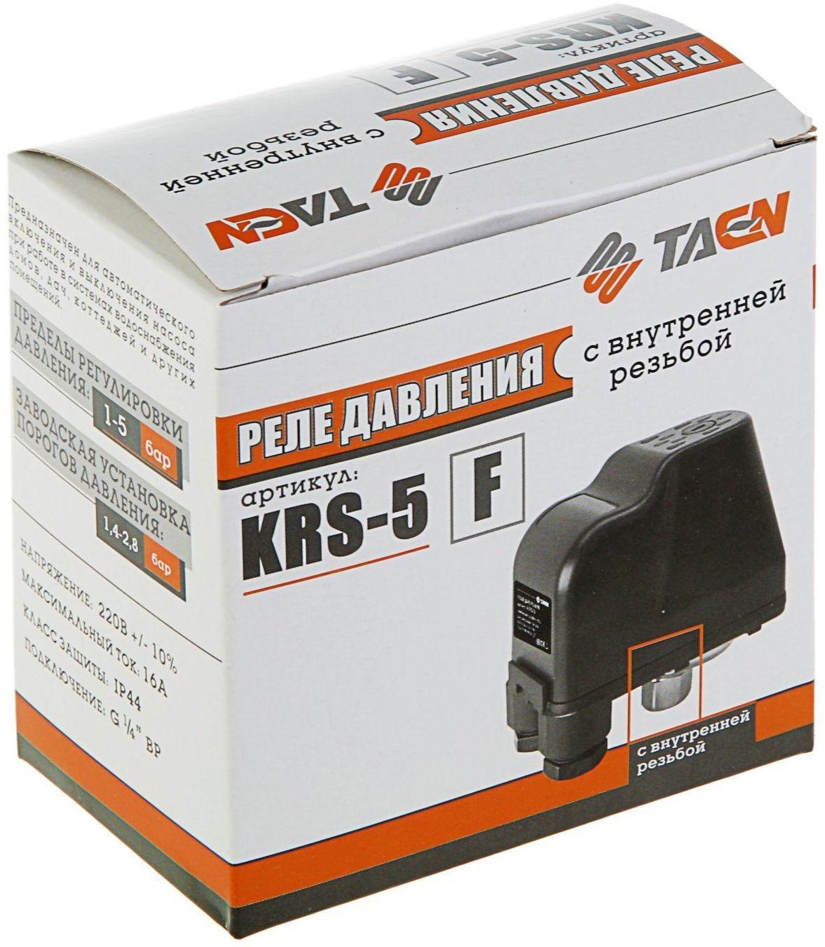 Реле давления TAEN KRS-5, накидная гайка 1/4