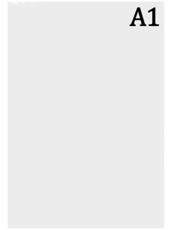 Ватман чертежный А1, 200 г/м2