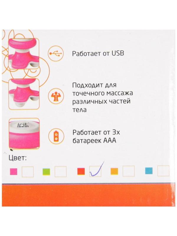 Массажёр для тела Irit IR-3602, электрический, от 3хААА (не в комплекте), USB, МИКС