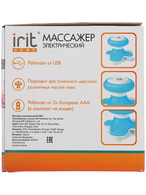 Массажёр для тела Irit IR-3602, электрический, от 3хААА (не в комплекте), USB, МИКС