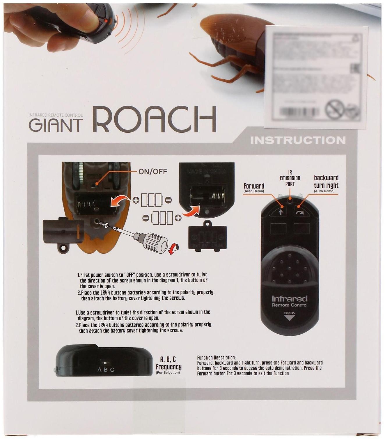 Жук радиоуправляемый «Таракан», работает от батареек, свет