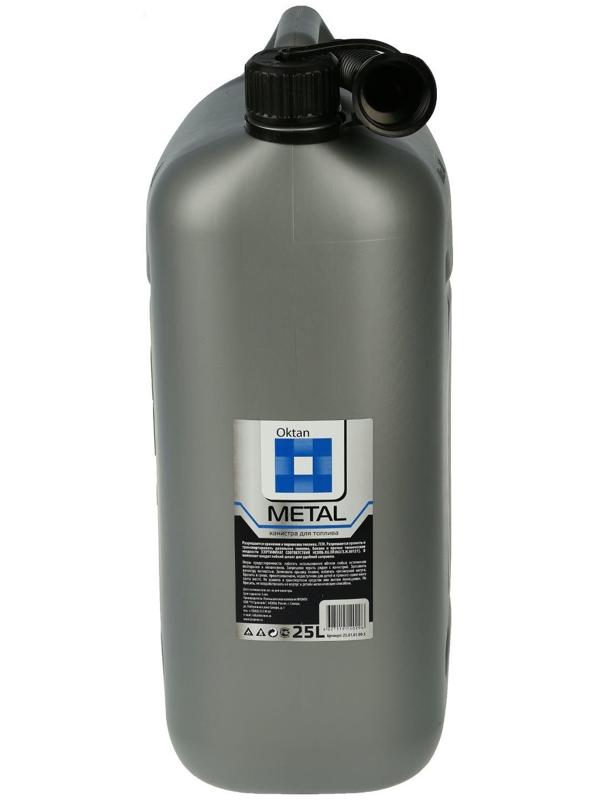 Канистра ГСМ Oktan METAL, 25 л, пластиковая, серая