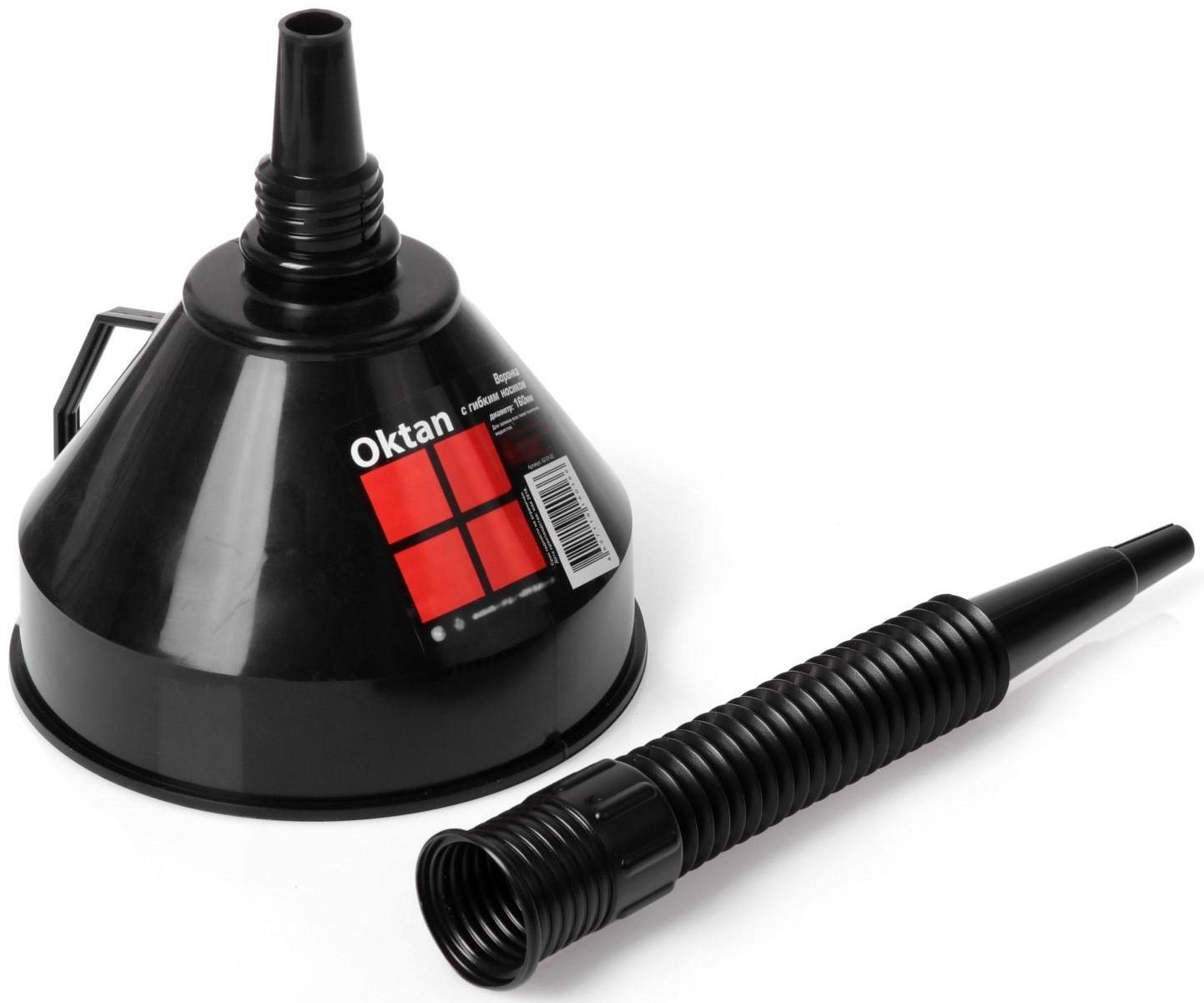 Воронка для ГСМ Oktant с фильтром и гибким носиком, диаметр 160 мм, высота 380 мм