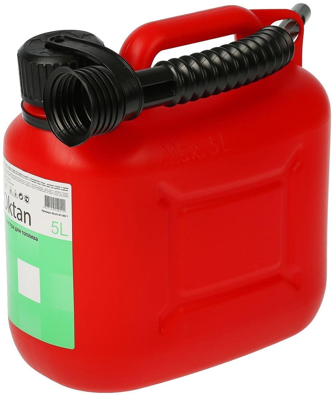 Канистра ГСМ Oktan CLASSIK, 5 л, пластиковая, красная