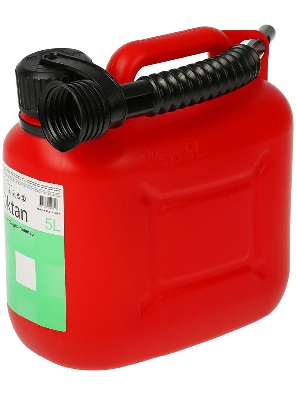 Канистра ГСМ Oktan CLASSIK, 5 л, пластиковая, красная