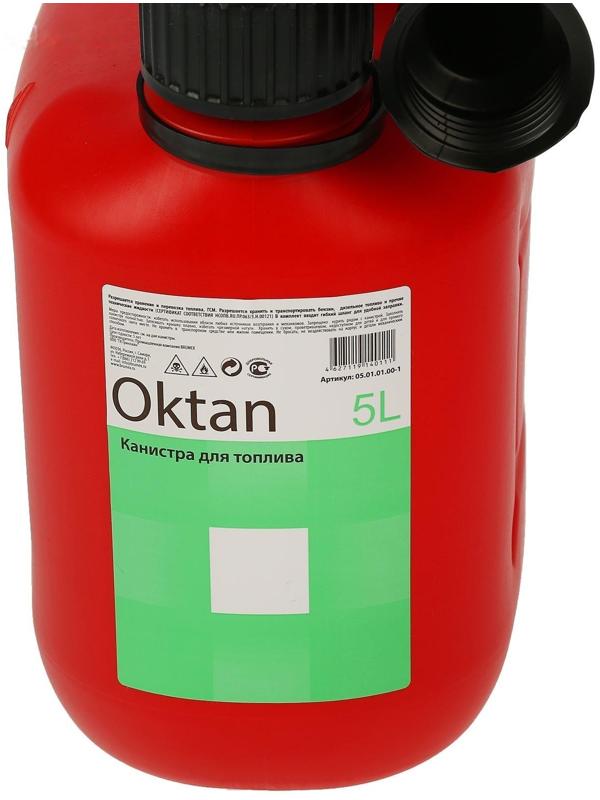Канистра ГСМ Oktan CLASSIK, 5 л, пластиковая, красная