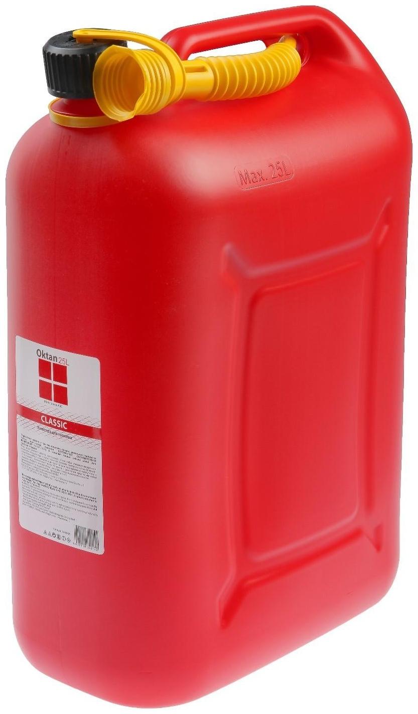 Канистра ГСМ Oktan CLASSIK, 25 л, пластиковая, красная