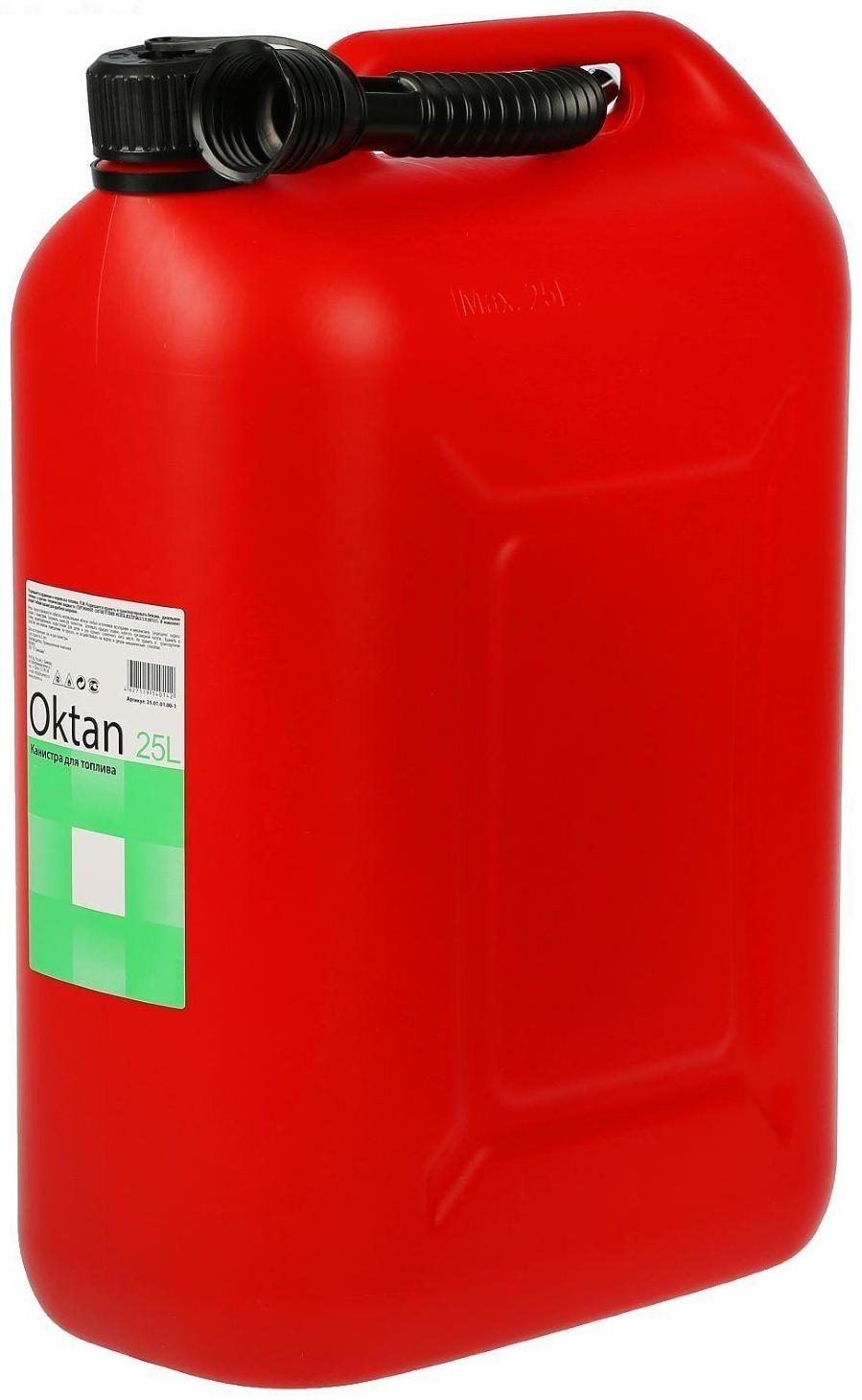 Канистра ГСМ Oktan CLASSIK, 25 л, пластиковая, красная