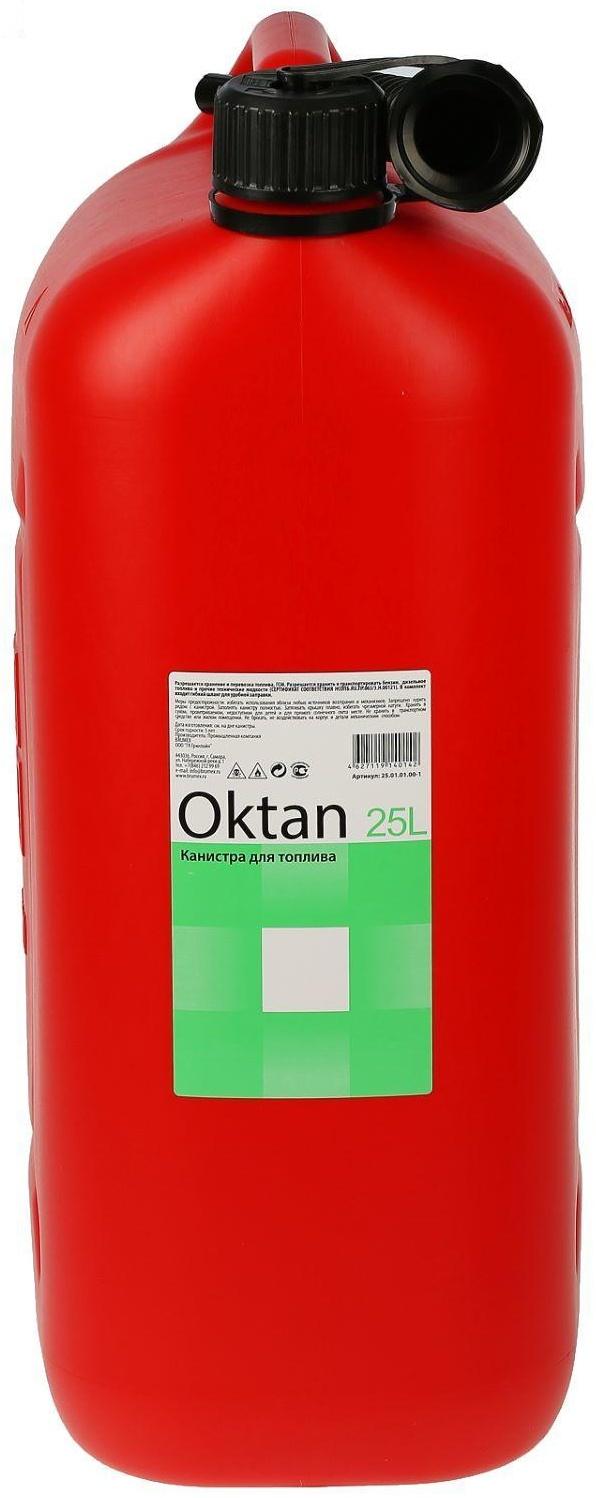 Канистра ГСМ Oktan CLASSIK, 25 л, пластиковая, красная