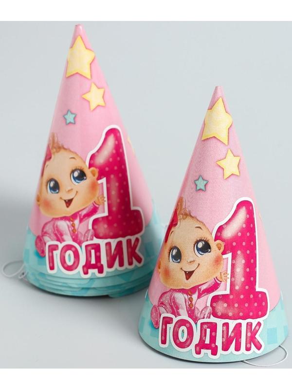 Набор бумажной посуды «С днём рождения. 1 годик», 6 тарелок, 6 стаканов, 6 колпаков, 1 гирлянда, цвет розовый