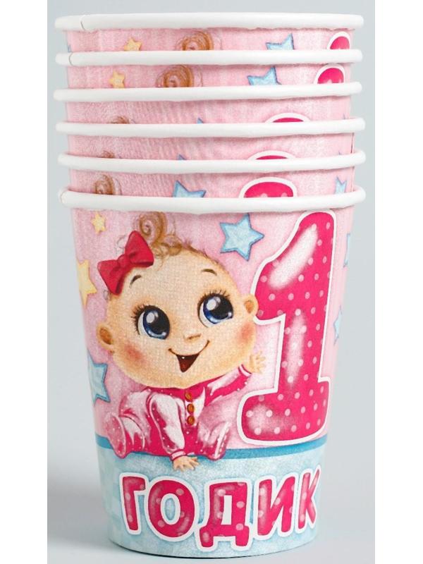 Набор бумажной посуды «С днём рождения. 1 годик», 6 тарелок, 6 стаканов, 6 колпаков, 1 гирлянда, цвет розовый