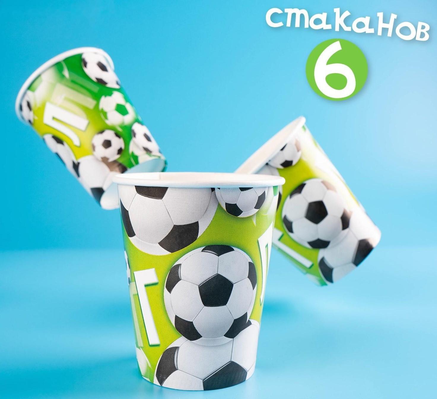 Набор бумажной посуды «С днём рождения. Мячики», 6 тарелок, 6 стаканов, 6 колпаков, 1 гирлянда