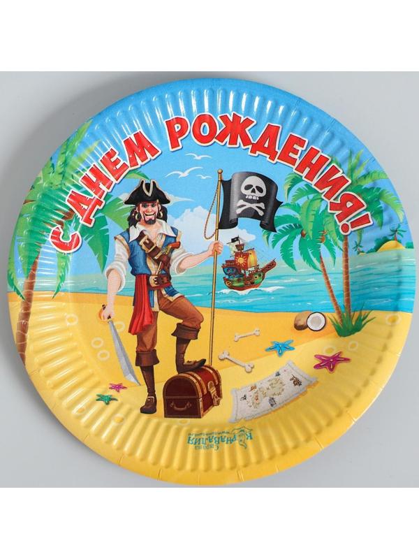 Набор бумажной посуды «С днём рождения. Бравый пират», 6 тарелок, 6 стаканов, 6 колпаков, 1 гирлянда