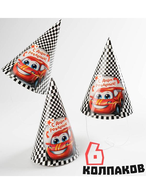 Набор бумажной посуды «С днём рождения. Тачка», 6 тарелок, 6 стаканов, 6 колпаков, 1 гирлянда