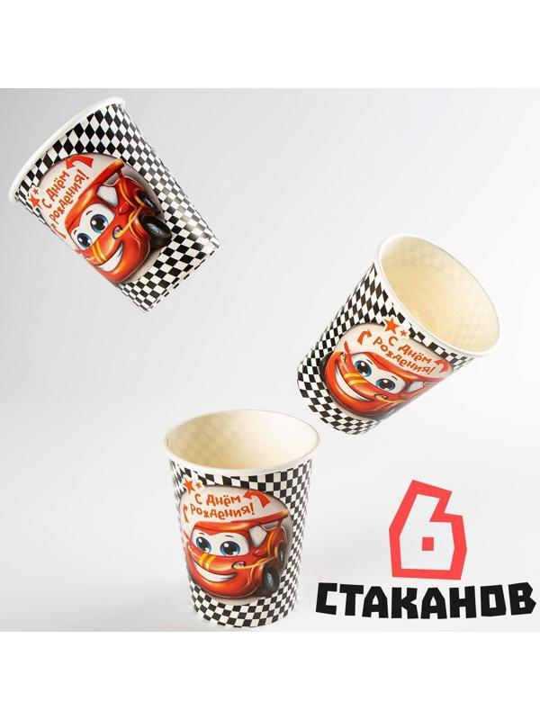 Набор бумажной посуды «С днём рождения. Тачка», 6 тарелок, 6 стаканов, 6 колпаков, 1 гирлянда