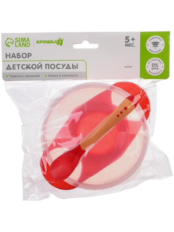 Набор для кормления, 3 предмета: миска 350 мл на присоске, крышка, термоложка, цвет красный