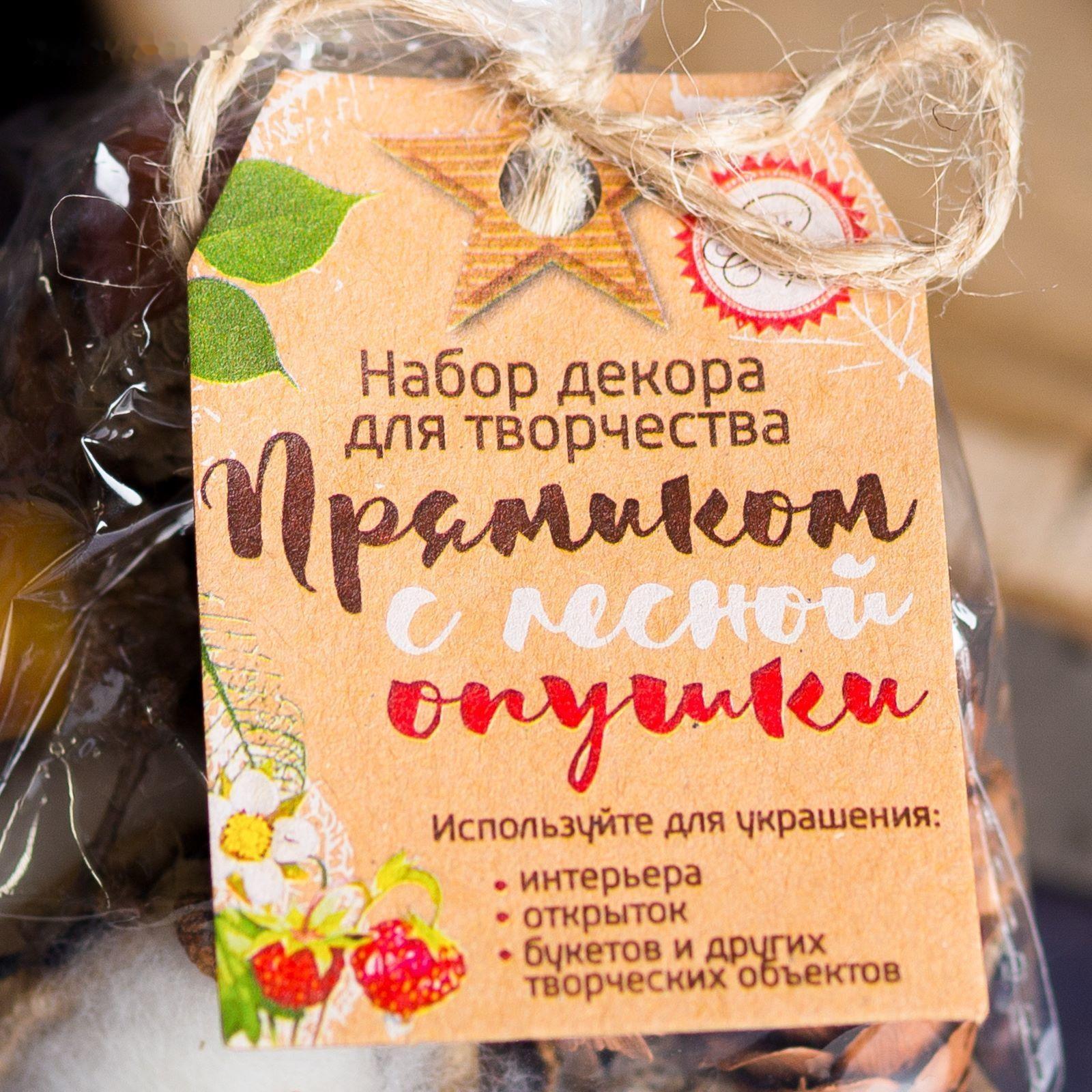 Набор природного декора 