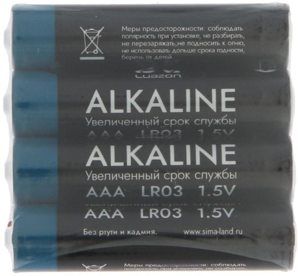 Батарейка алкалиновая (щелочная) LuazON, AAA, LR03, спайка, 4 шт