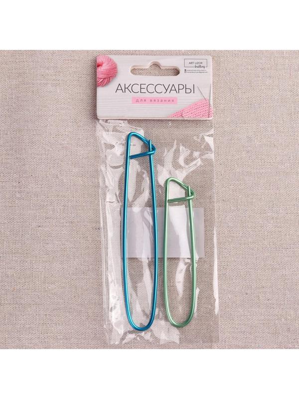 Набор вспомогательных булавок для вязания, 9/11,5 см, 2 шт, цвет МИКС