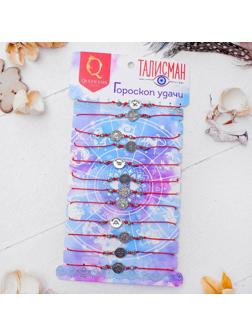 Браслет-оберег 