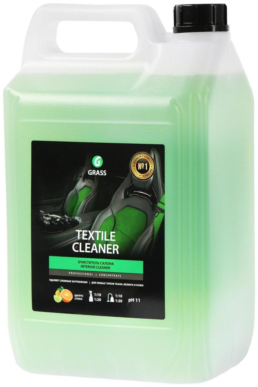 Очиститель обивки Grass Textile cleaner, 5.4 кг