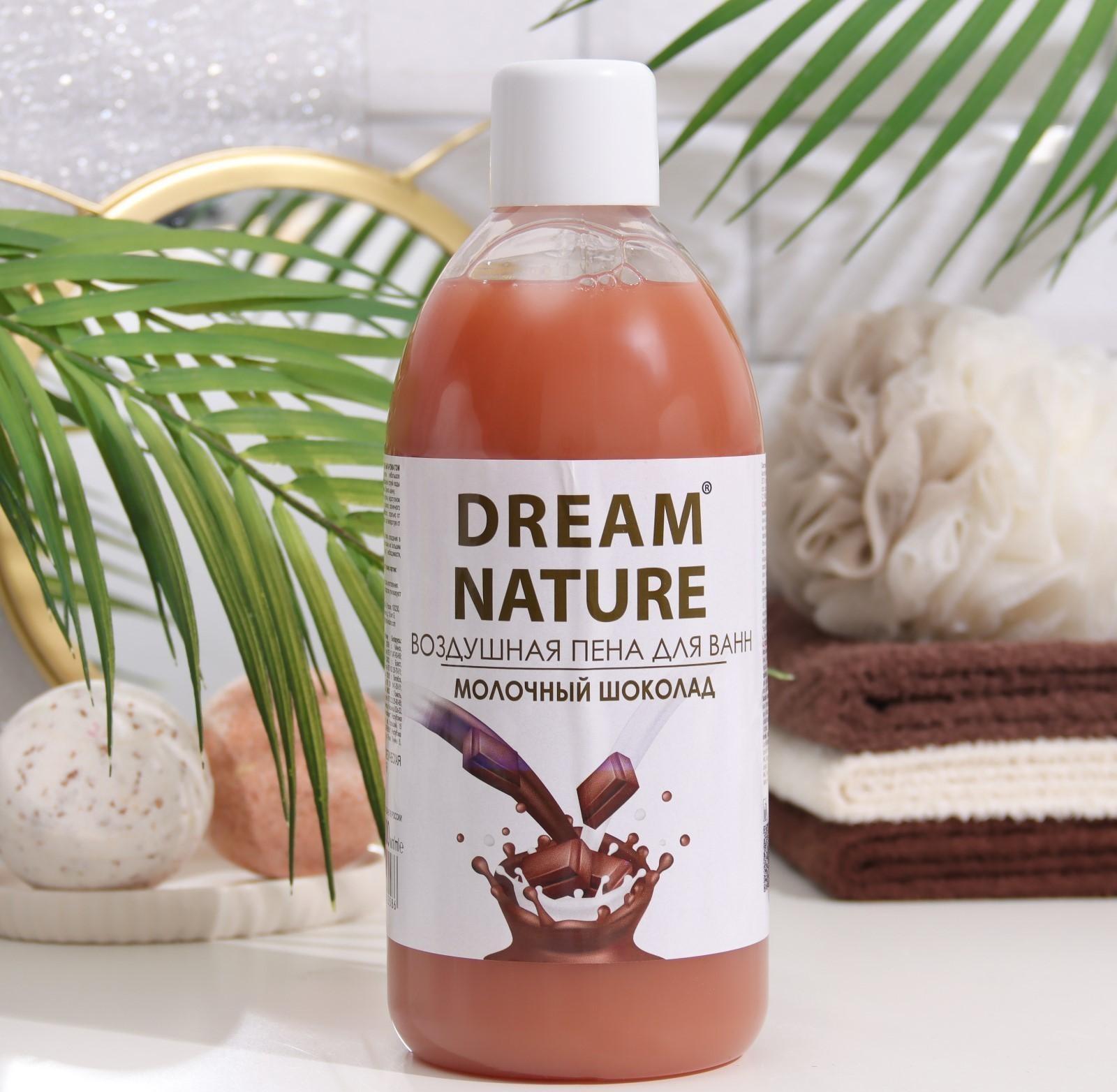 Пена для ванн Dream Nature, шоколад, 1 л