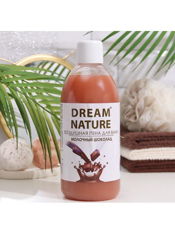 Пена для ванн Dream Nature, шоколад, 1 л