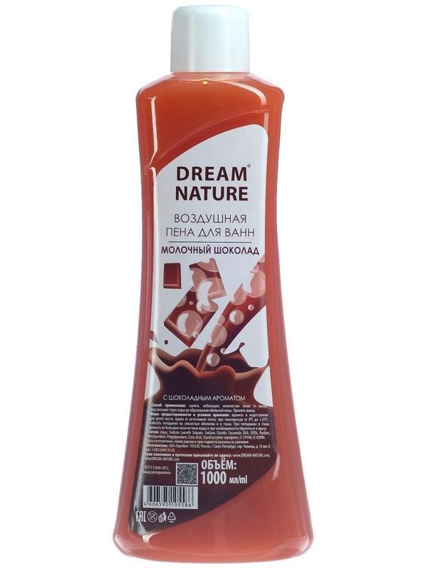 Пена для ванн Dream Nature, шоколад, 1 л