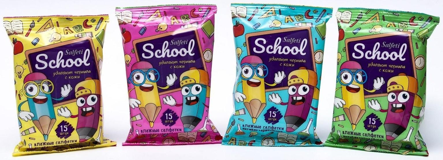 Салфетки влажные Salfeti School, для школьников, микс, 15 шт.
