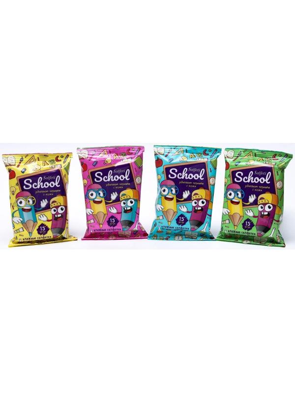 Салфетки влажные Salfeti School, для школьников, микс, 15 шт.