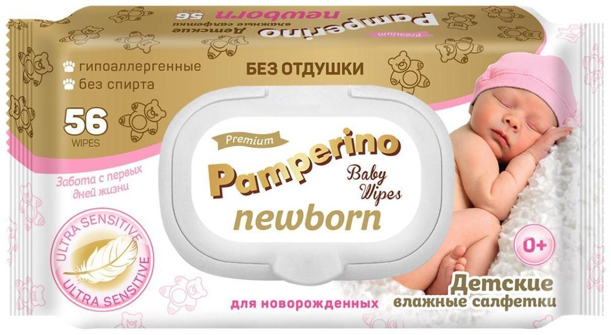 Влажные салфетки Pamperino Newborn, детские, без отдушки, с клапаном, 56 шт