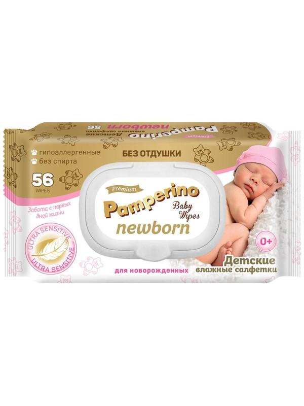 Влажные салфетки Pamperino Newborn, детские, без отдушки, с клапаном, 56 шт