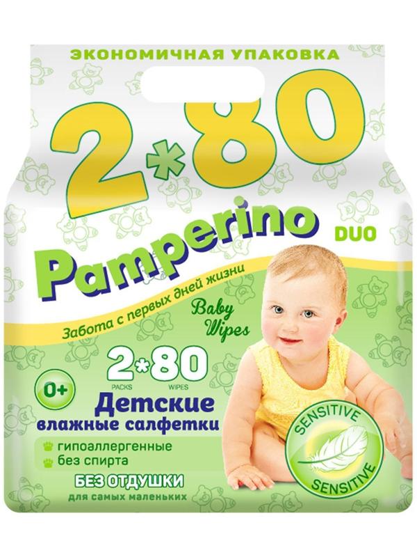 Влажные салфетки Pamperino Duo, детские без отдушки, 2*80 шт.