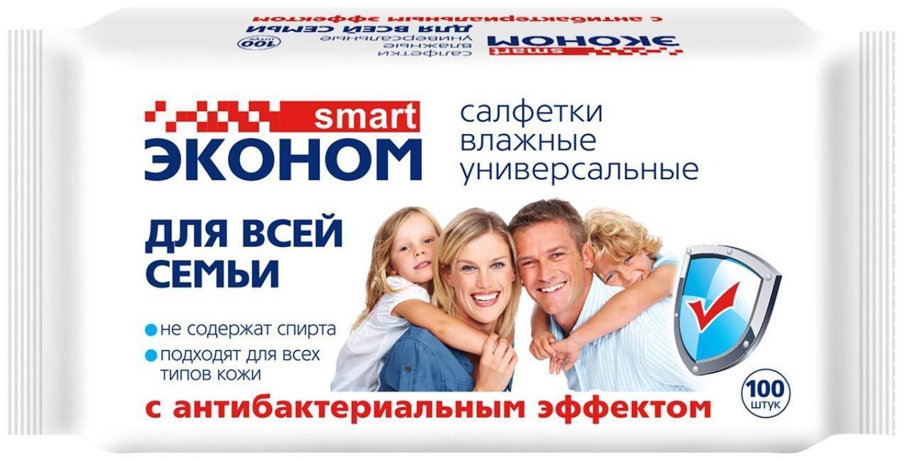 Влажные салфетки 