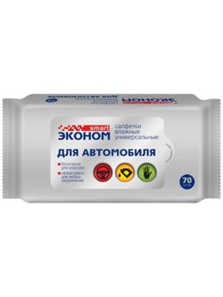 Влажные салфетки «Эконом Smart», универсальные, для автомобиля, 70 шт.