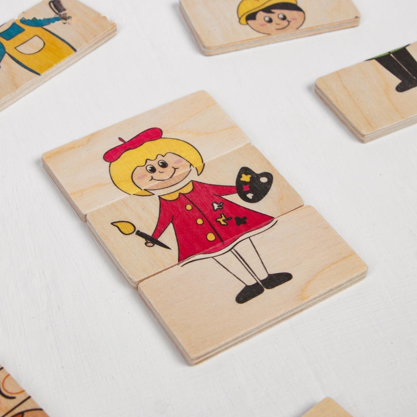 Игра «Профессии»