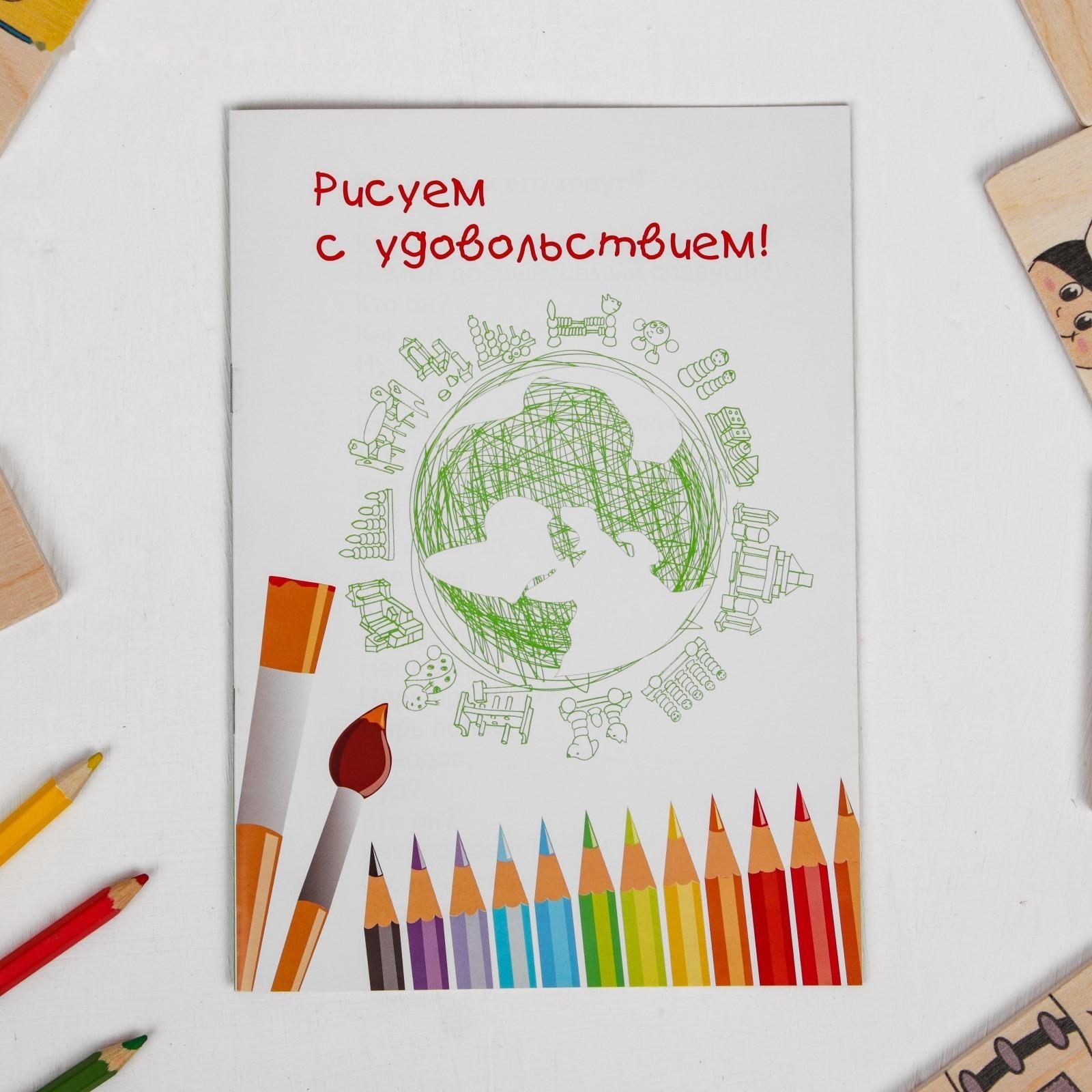 Игра «Профессии»