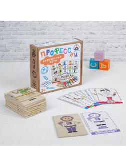 Игра «Профессии»