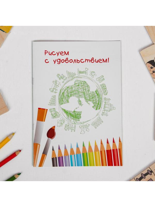 Игра «Профессии»