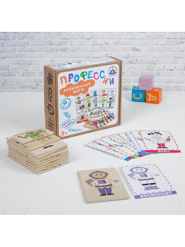 Игра «Профессии»