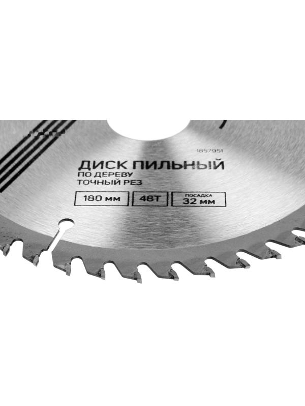 Диск пильный по дереву ТУНДРА, точный рез, 180 х 32 мм (кольца на 22,20,16), 48 зубьев