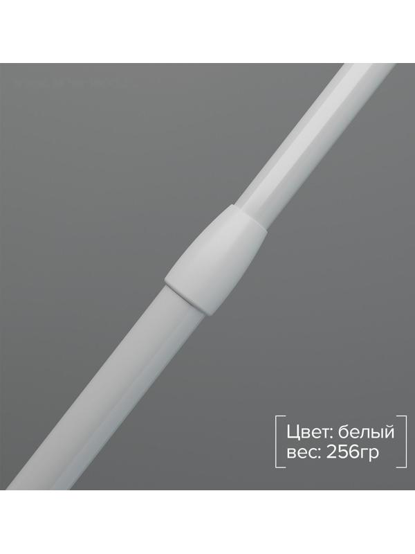 Карниз для ванной комнаты, телескопический, 70-120 см, цвет белый