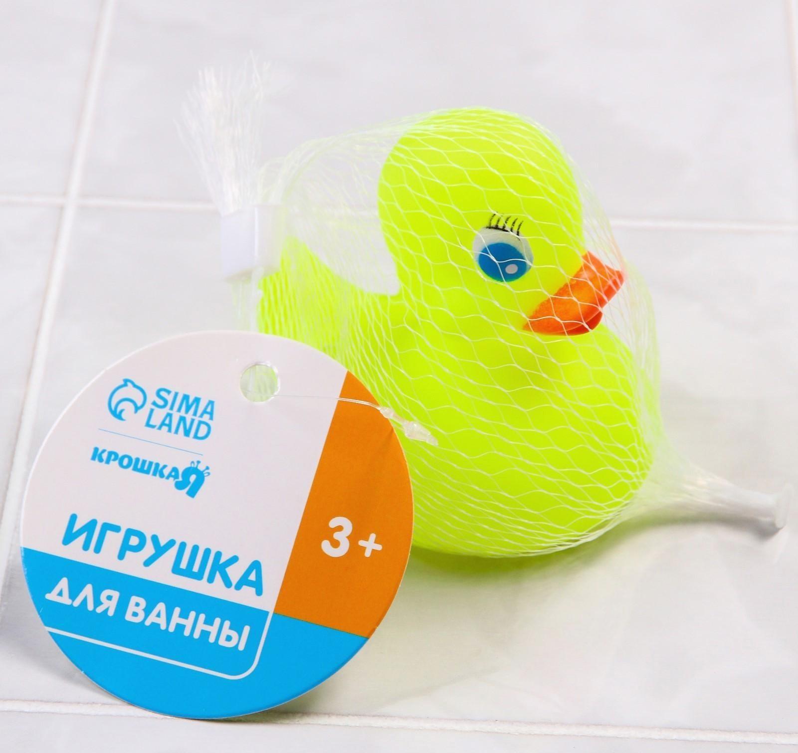 Резиновая игрушка для игры в ванной «Уточка»