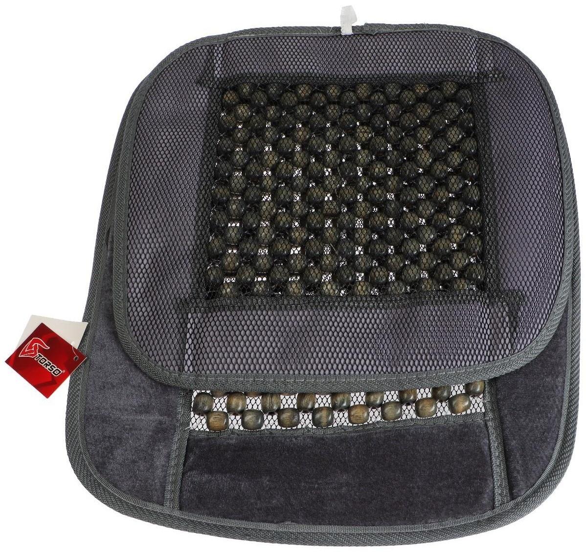 Накидка-массажер TORSO на сиденье, серый