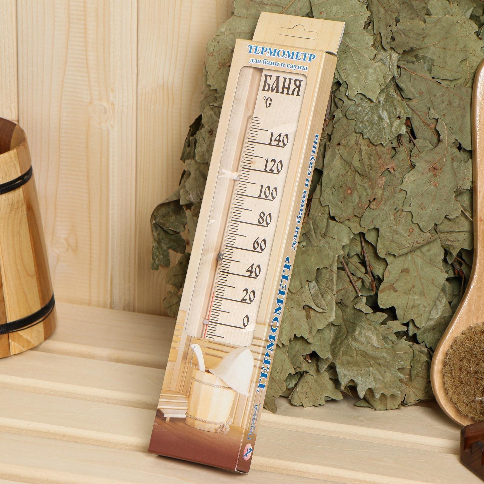 Термометр для бани и сауны ТСС-2Б 