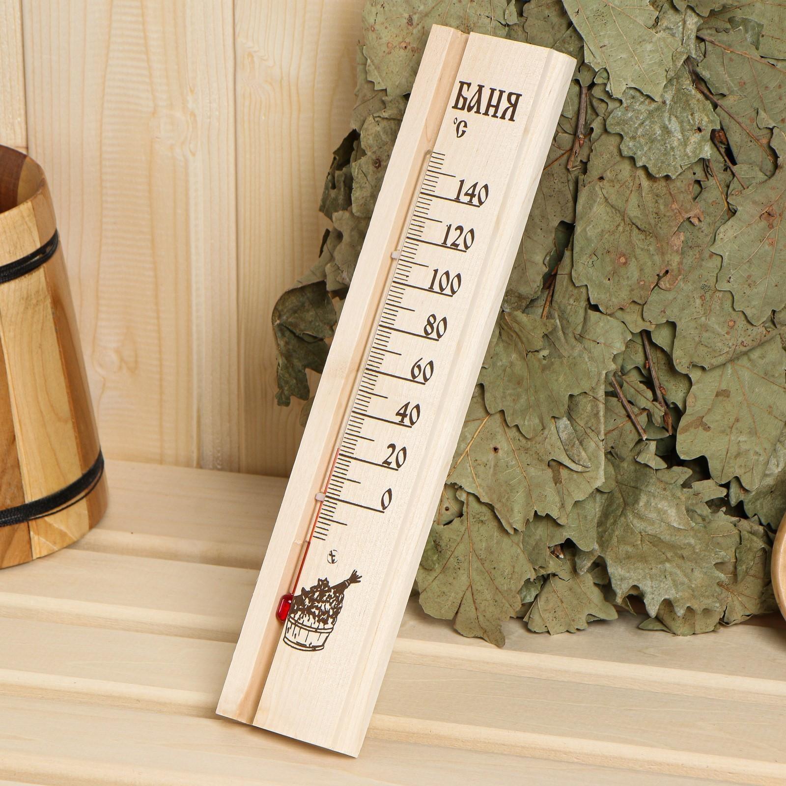 Термометр для бани и сауны ТСС-2Б 