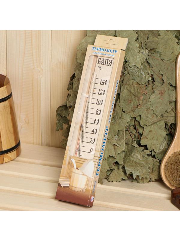 Термометр для бани и сауны ТСС-2Б 