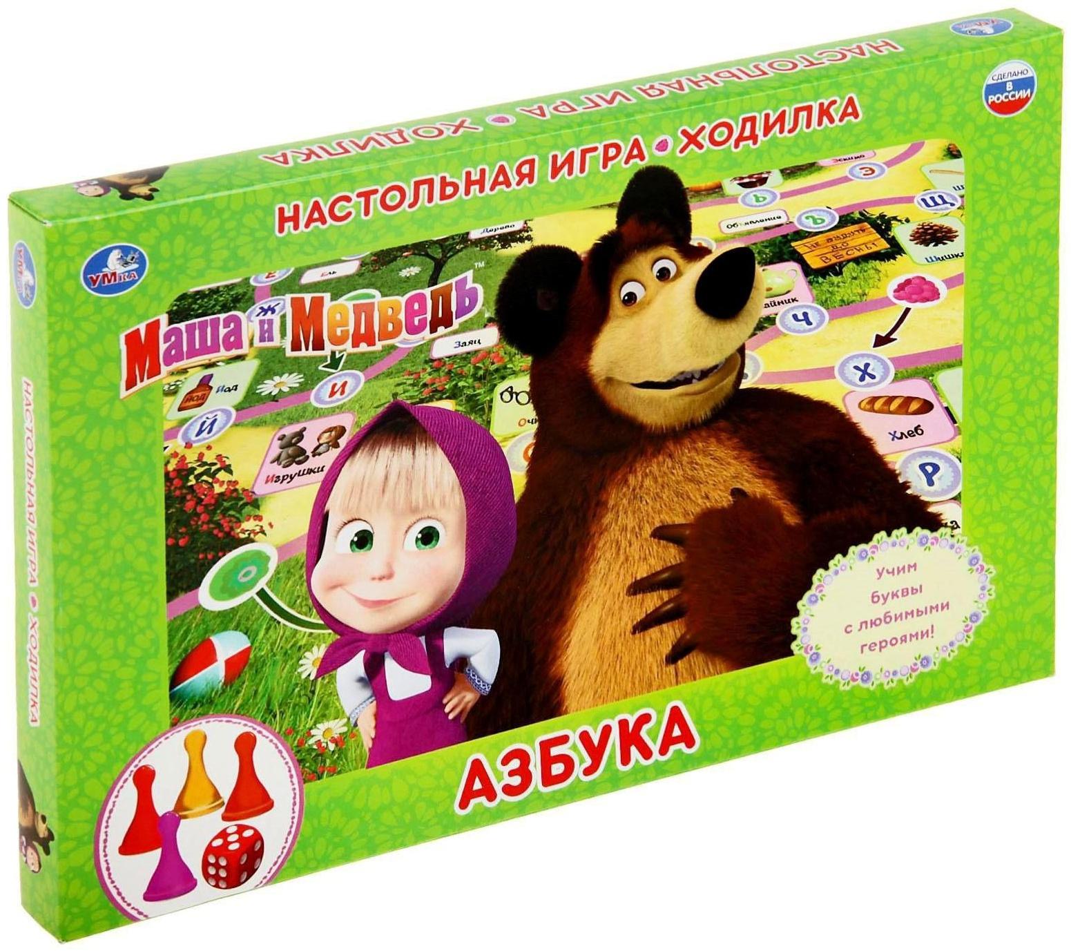 Настольная игра-ходилка «Маша и Медведь, Азбука»