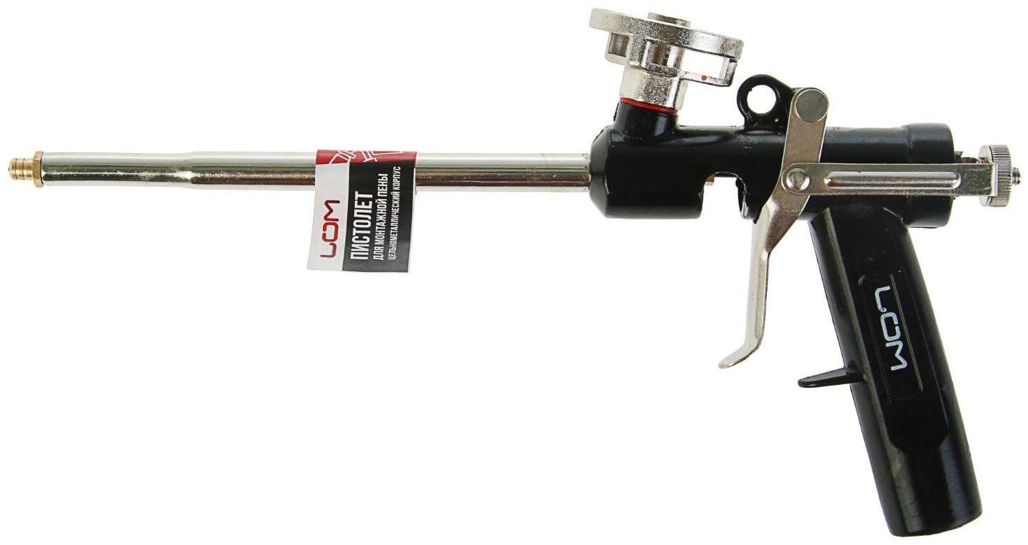 Пистолет для монтажной пены ЛОМ, цельнометаллический корпус